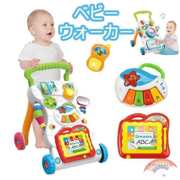 手押し車 ベビーウォーカー 歩行器 歩行補助 ほこうき 1歳 歩行練習 歩行学習 トレーニング サポ...
