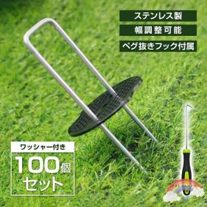 防草シート　プラピン　498本 人工芝 防草シート 除草シート ぼうそうシート ピン 雑草シート