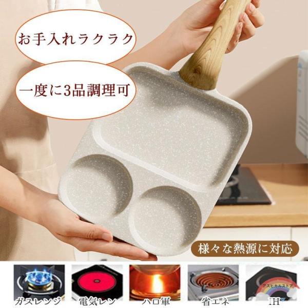 卵焼き フライパン 41x20cm 目玉焼きフライパン 仕切り付き IH?ガス火対応 お弁当用卵焼き...