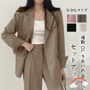 スーツ セットアップ パンツスーツ レディース ロングパンツ ジャケット 成人式 入学式 フォーマル...