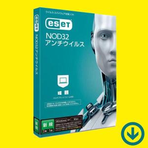 ESET NOD32 アンチウイルス (3年/1台用) [ダウンロード版] / ＥＳＥＴ｜asuhikaru-store