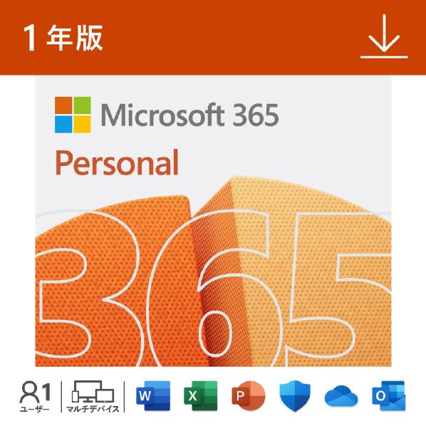 最新版 Microsoft Office 2021 Professional Plus 1PC プロ...