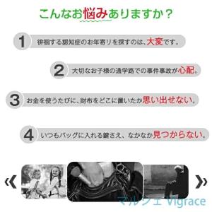 【Android/IOS対応】GPS発信機 (...の詳細画像1