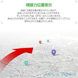 【Android/IOS対応】GPS発信機 (...の詳細画像3