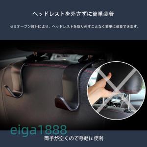 カーフック 4個セット カーシート デュアルフ...の詳細画像2