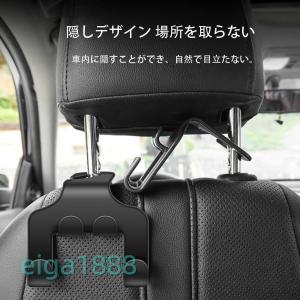 カーフック 4個セット カーシート デュアルフ...の詳細画像3