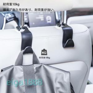 カーフック 4個セット カーシート デュアルフ...の詳細画像4