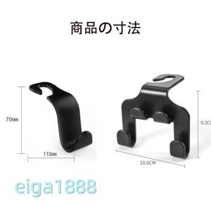 カーフック 4個セット カーシート デュアルフ...の詳細画像5