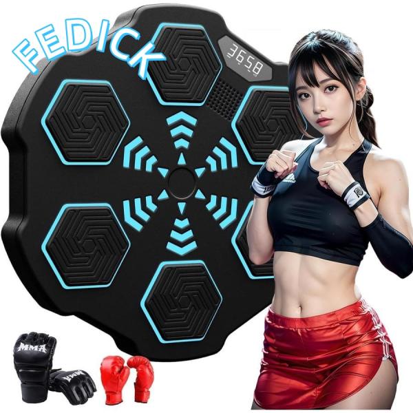 2026最新ミュージックボクシングマシン：音楽ボクシングとパンチング機能搭載、ボクシングトレーニング...