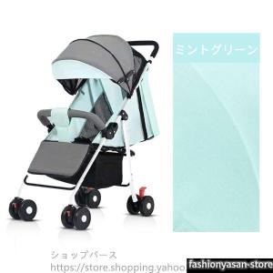 特価大セール ベビーカー 軽量 コンパクト 折...の詳細画像2