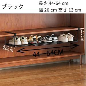 浮かせる伸縮シューズラック 靴収納 玄関 棚 ...の詳細画像2
