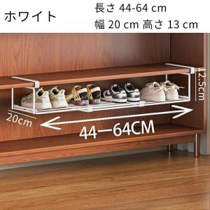 浮かせる伸縮シューズラック 靴収納 玄関 棚 ...の詳細画像3