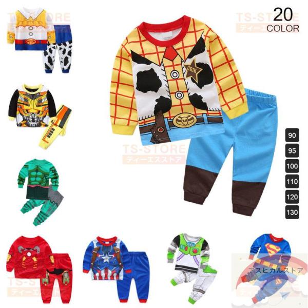 Tシャツ 半袖 上下セット ジュニア 子供服 キッズ 夏 秋 パジャマ ルームウェア 男の子 スパイ...