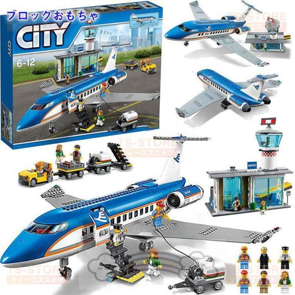 レゴシティ互換 飛行機 レゴ互換 シティ 空港ターミナル 694PCS ミニフィグ6体 LEGO互換...