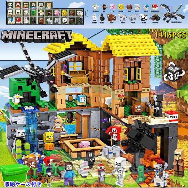 新品 MINECRAFT ブロック おもちゃ レゴ互換 ミニフィグ26体 マインクラフト ブロック ...