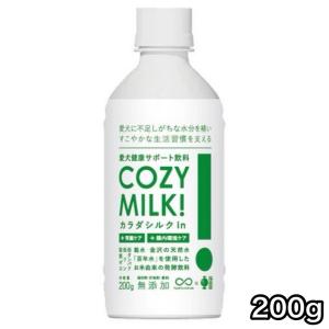 カラダシルク in 200ml COZY MILK ドッグフード