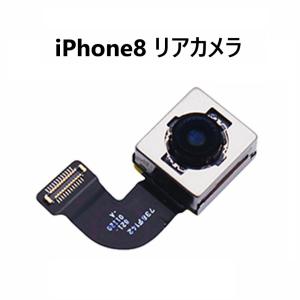 iPhone8 リアカメラ 修理 部品 交換 iPhone アイフォン パーツ バックカメラ アウトカメラ 高品質 カメラ 外カメラ
