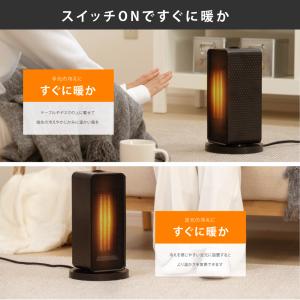 セラミックヒーター 電気ストーブ 小型 120...の詳細画像4