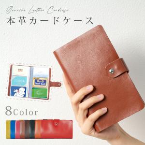 カードケース 本革 牛革 レディース メンズ おしゃれ