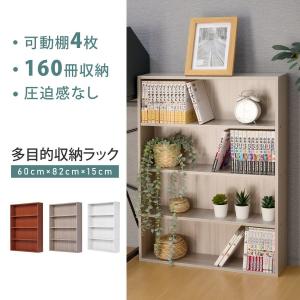 本棚 漫画 薄型 高さcm 多目的ラック おしゃれ スリム 大容量 省スペース 本棚 収納 ラック 棚 コミックラック 木目調 収納 飾り棚 組立簡単 あすつくcbx 05 Cbx 05 アスカトップ 通販 Yahoo ショッピング