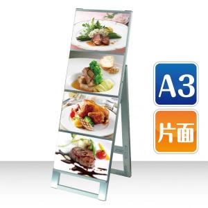 スタンド看板　立て看板　A3 4段　両面　８枚　ケース付 BESTSIGN（ベストサイン） カードケーススタンド A3サイズ 1列 4段