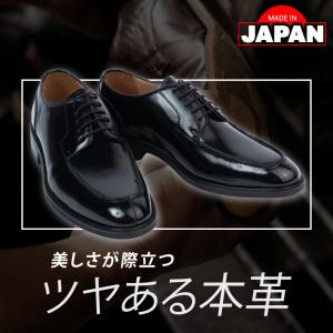 紳士靴 【雪道可能】 日本製&値下げ メンズ ビジネスシューズ 革靴 本革 超軽量 軽い