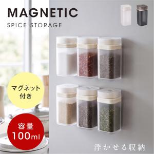 調味料ポット 調味料ボトル 調味料入れ 調味料...の詳細画像1