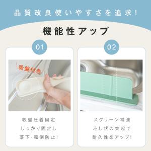 水はね防止ガード 水はねガード 2026年仕様...の詳細画像3