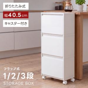 収納ケース 引き出し 幅35 収納ボックス おしゃれ チェスト 衣装ケース