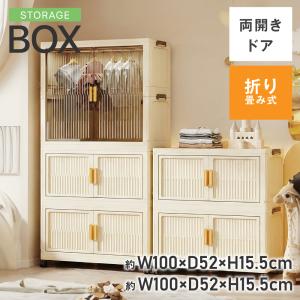 収納ボックス 折りたたみ 前開き ハンガーラック ふた付き 収納ケース 3/4段 キャスター付 おしゃれ 衣類/布団 収納 大容量 小物収納 プラスチックコンテナ