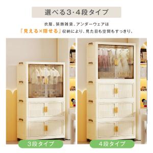 収納ボックス 折りたたみ 前開き ハンガーラッ...の詳細画像2