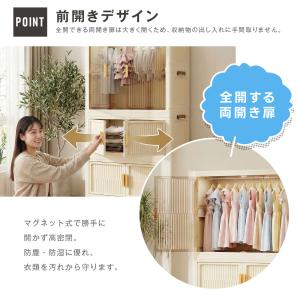 収納ボックス 折りたたみ 前開き ハンガーラッ...の詳細画像5