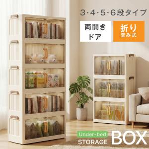 収納ボックス 折りたたみ 前開き ふた付き 半...の詳細画像2