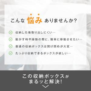 収納ボックス 折りたたみ 前開き ふた付き 半...の詳細画像4