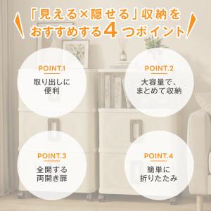収納ボックス 折りたたみ 前開き ふた付き 半...の詳細画像4