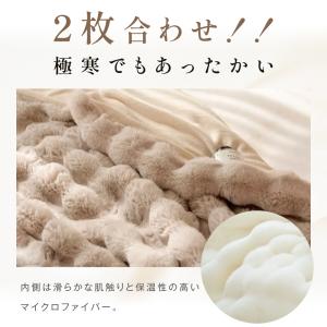 毛布 ブランケット ふわとろ 2025年新型 ...の詳細画像3