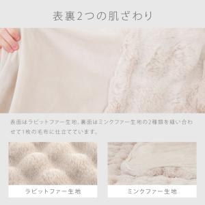 掛け布団カバー 布団カバー 毛布 2way ふ...の詳細画像3