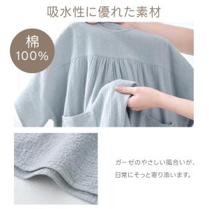 湯上がりワンピース レディース 吸水速乾 綿1...の詳細画像4