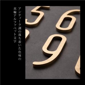 真鍮 ゴールド 75mm 大文字 真鍮 t5m...の詳細画像3
