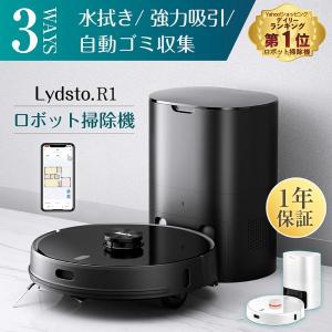 ロボット掃除機 3in1 自動掃除機 水拭き 強力吸引