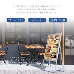 A型スタンド看板2点セット(A1サイズスタンド...の詳細画像1