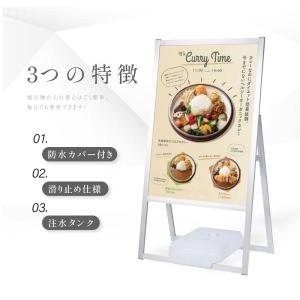 A型スタンド看板2点セット(A1サイズスタンド...の詳細画像2