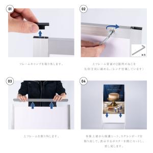 A型スタンド看板2点セット(A1サイズスタンド...の詳細画像5