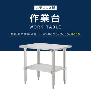 日本製造 ステンレス製 コンロ台 業務用 奥6...の詳細画像1