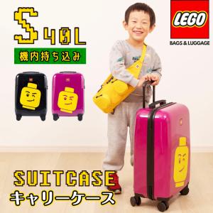 スーツケース 機内持ち込み キャリーケース キャリーバッグ Sサイズ キッズ 子供用可 LEGO レゴ ミニフィグ ブロック 小型 軽量 ダブルキャスター lego20181｜asuka-stote