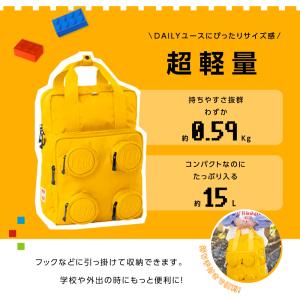 リュック キッズ リュックサック 15L LE...の詳細画像3