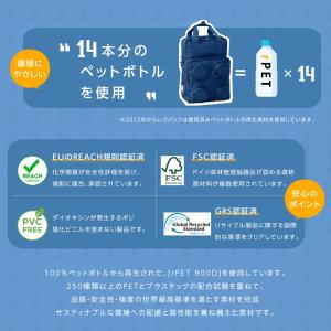 リュック キッズ リュックサック 15L LE...の詳細画像5