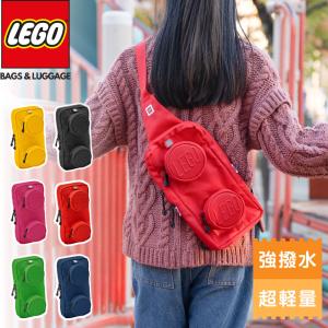 ボディバッグ LEGO レゴ ブロック キッズ 2way ショルダーバッグ 子供 男の子 女の子 かばん 鞄 ウエストポーチ 斜め掛け ブランド 親子 家族 lego20207｜asuka-stote