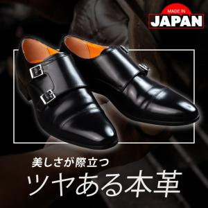 日本製 メンズ ビジネスシューズ 革靴 本革 超軽量 軽い 雪 防滑