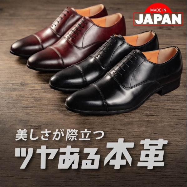 日本製 メンズ ビジネスシューズ 革靴 本革 超軽量 軽い 雪 防滑 ストレートチップ ビジネス 仕...